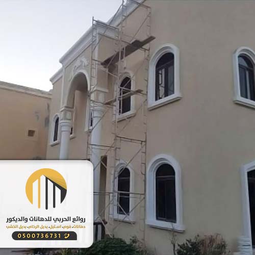 رشات بروفايل للواجهات الأرشيف معلم دهانات وفني ديكورات أبها، خميس