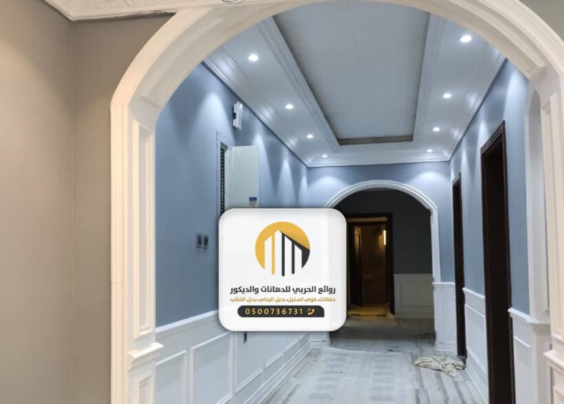 رقم معلم دهانات حي العوالي بمكة - دهان ممتاز الزايدي مكه