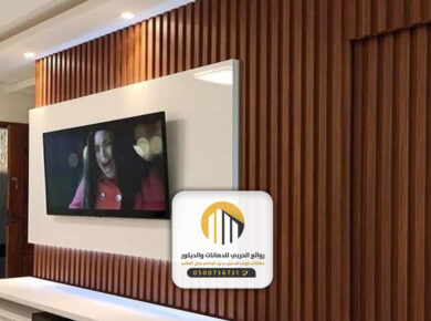 موزع بديل الخشب مكه