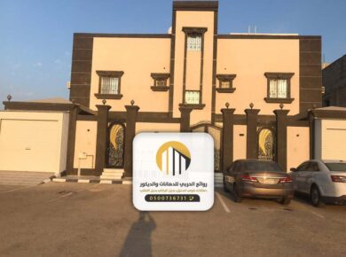 معلم اصباغ خارجية الدمام