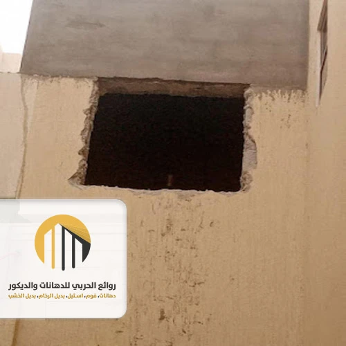 مقاول تكسير مباني مكة