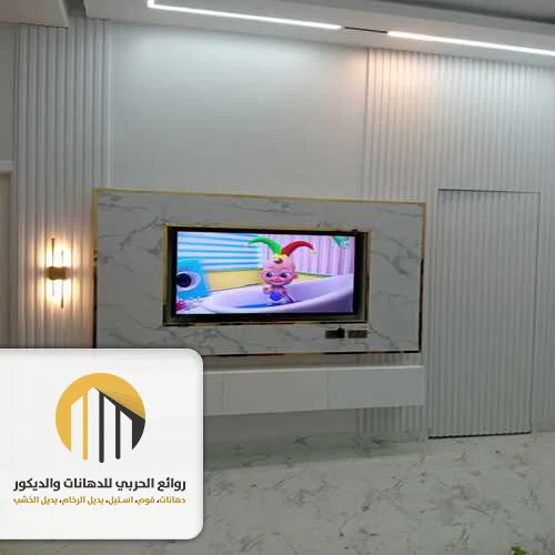 شاشات خشب تلفزيون مكة