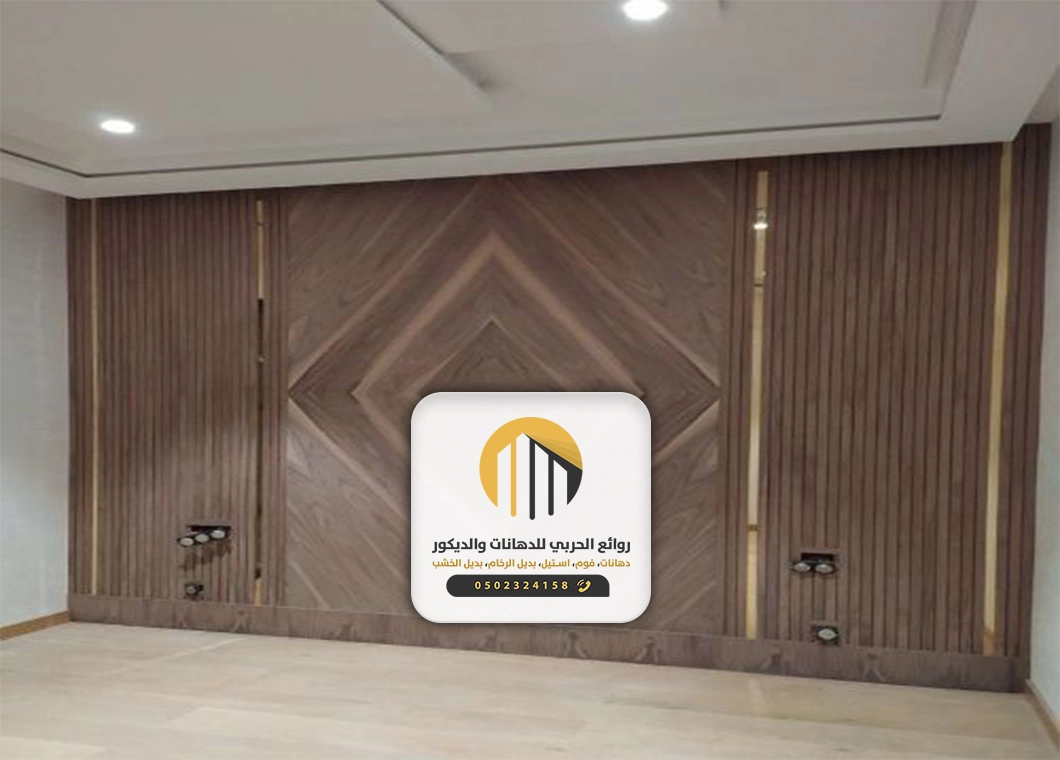 تركيب ديكور شيبورد مكة