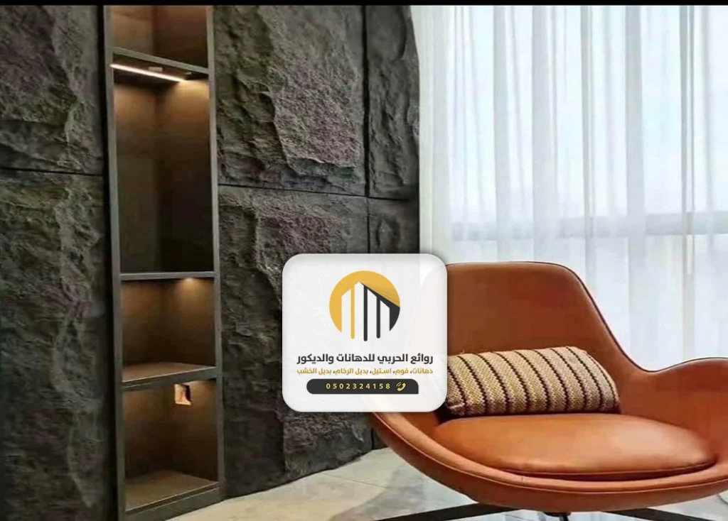 تركيب بديل الحجر حي ولي العهد