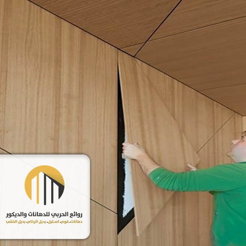 تكسيات جدران مودرن حي الشوقية